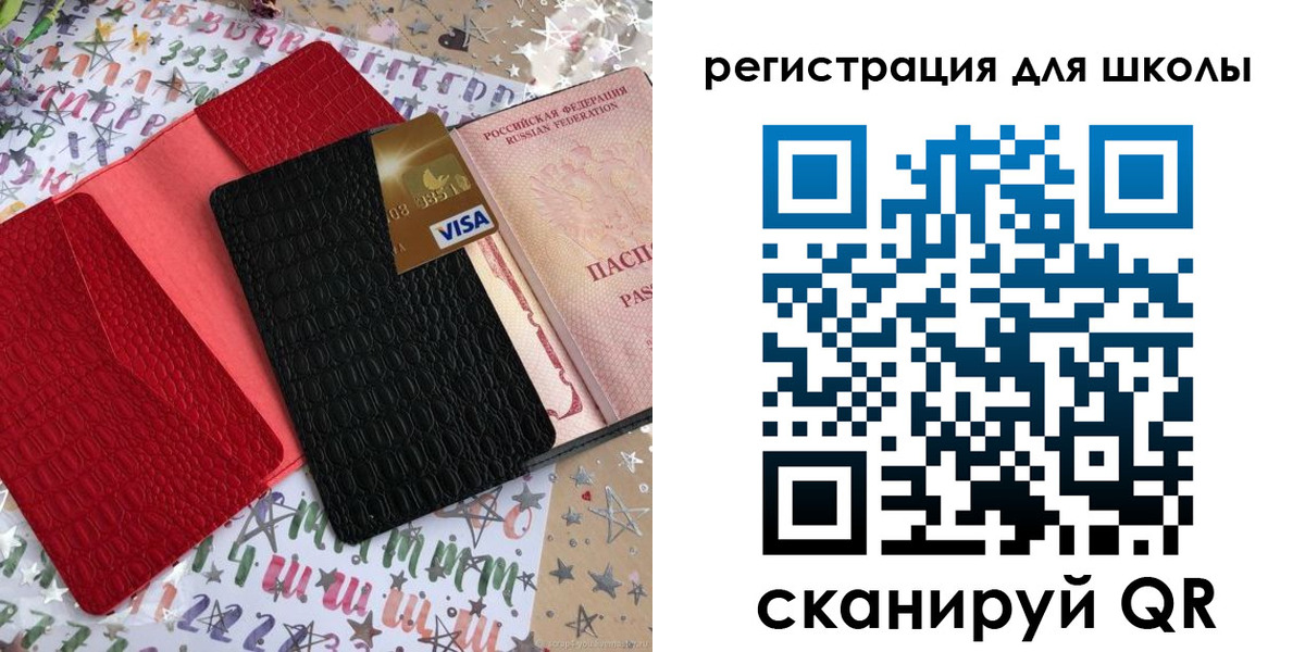 миграционный учет в Лесном