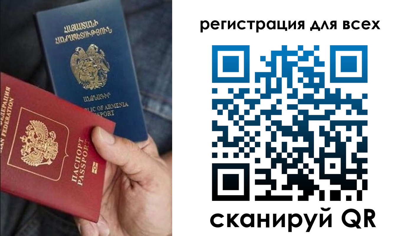 временная регистрация в Лесном