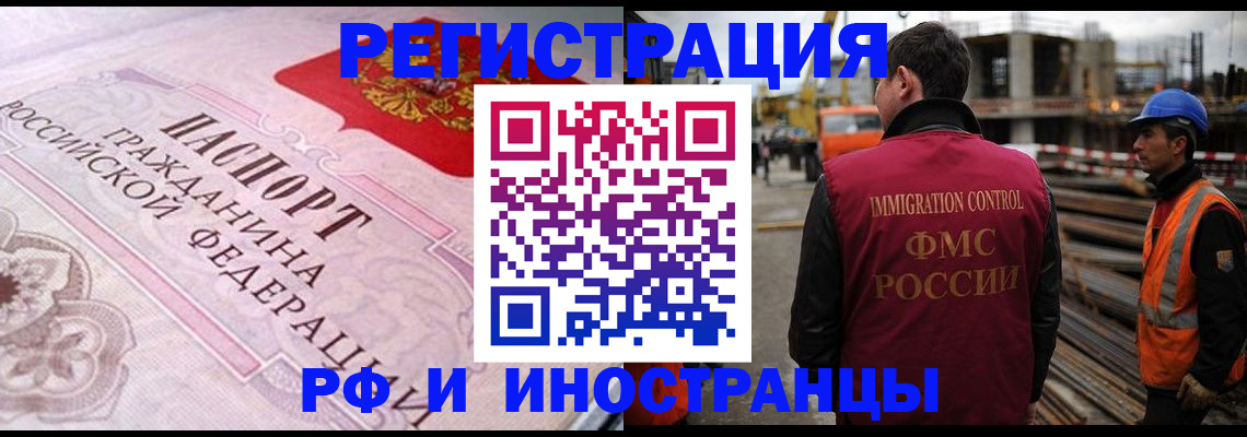 прописка поиск в Лесном